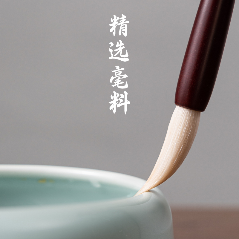 墨青言MY152杨松源大师监制云渺湖笔兼毫(混)(支)