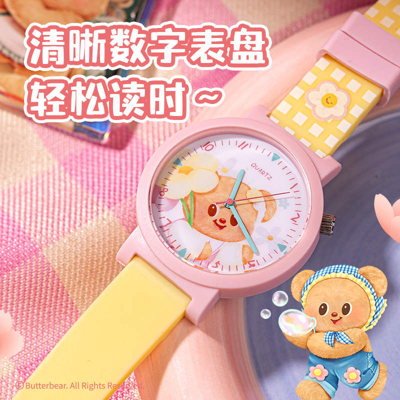 纵横HY490黄油小熊手表(黄)(块)