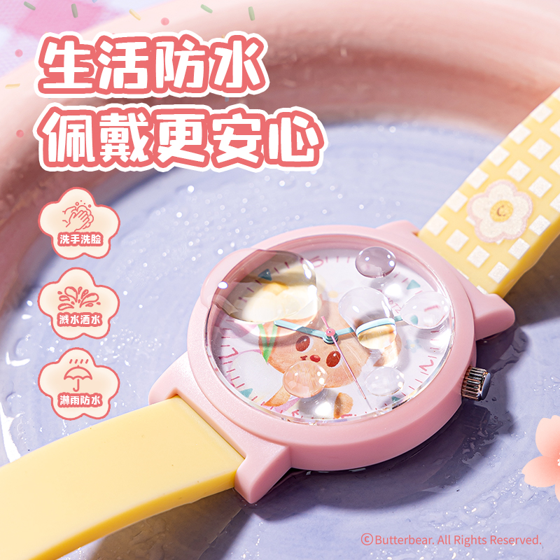 纵横HY490黄油小熊手表(黄)(块)