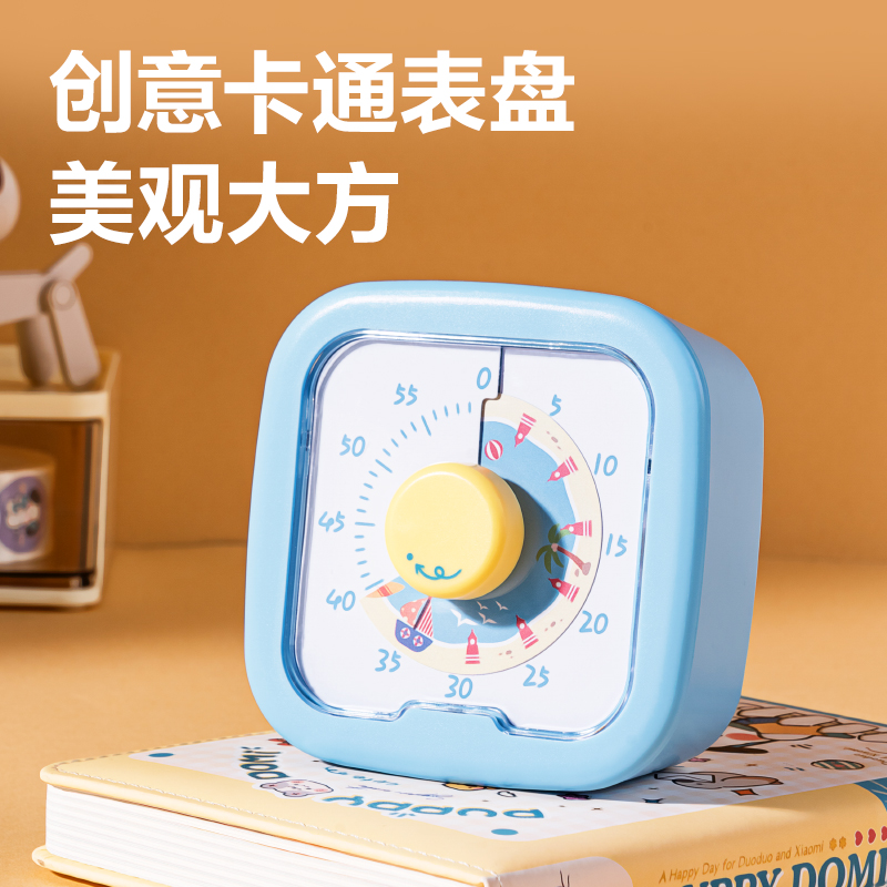 纵横LE259-可视化计时器(蓝)(台)