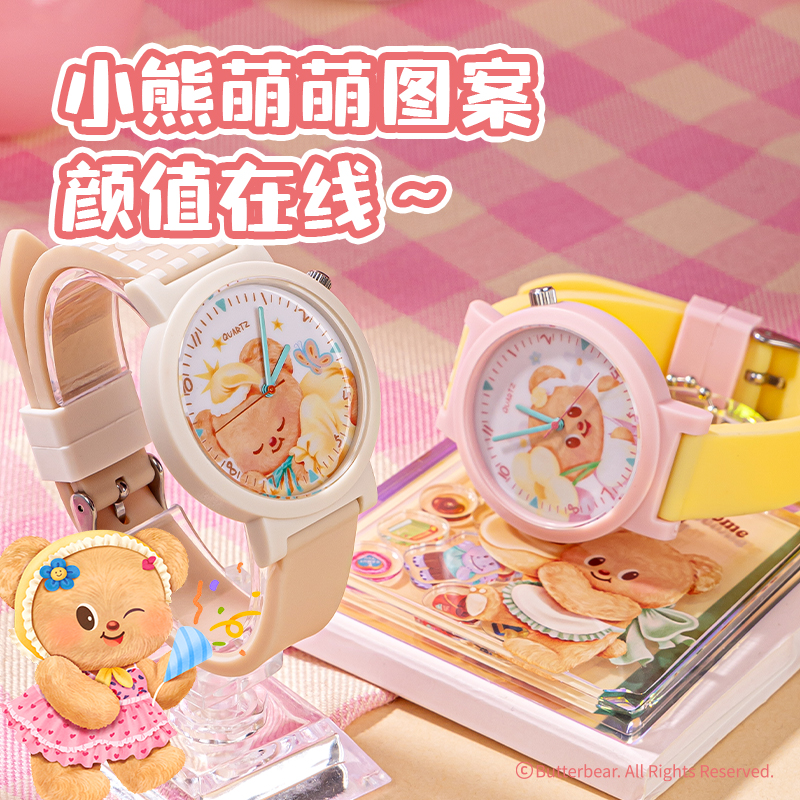 纵横HY490黄油小熊手表(棕)(块)