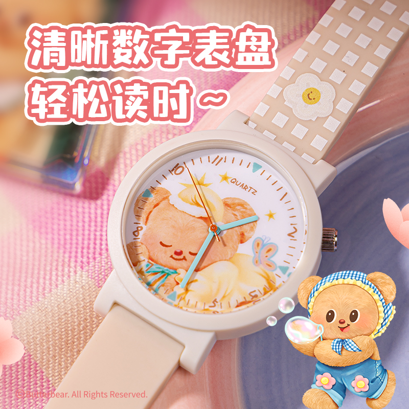 纵横HY490黄油小熊手表(棕)(块)