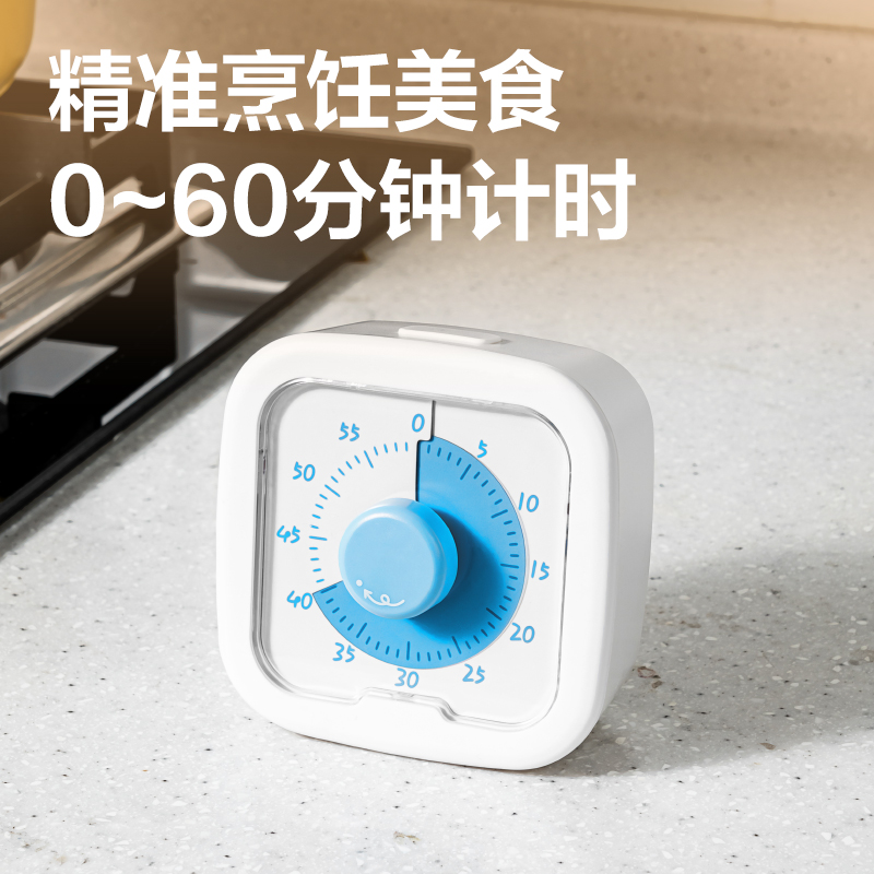 纵横LE258-可视化计时器(白)(台)