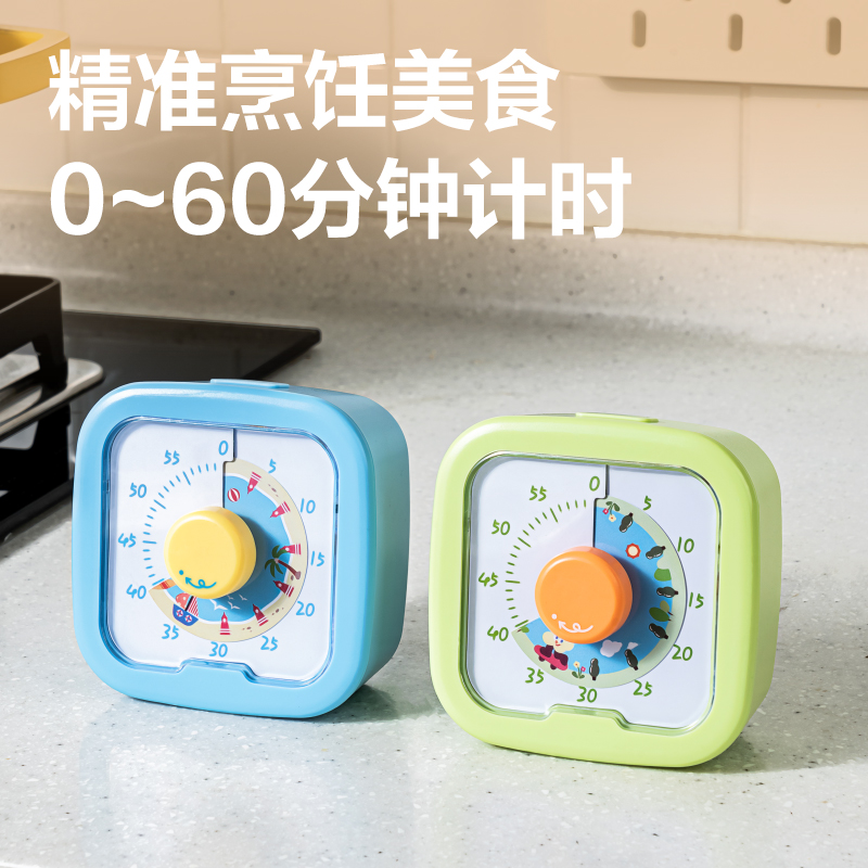 纵横LE259-可视化计时器(绿)(台)