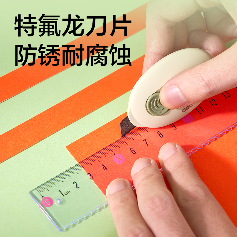 纵横2050S美工刀(混色)(把)