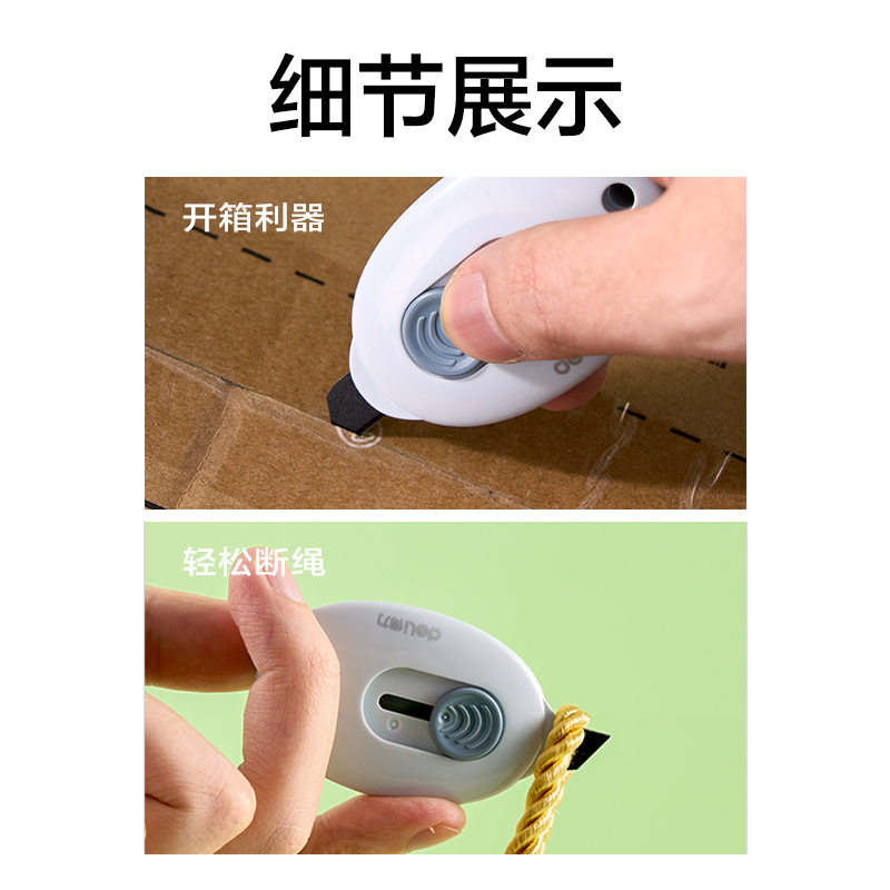 纵横2050S美工刀(混色)(把)