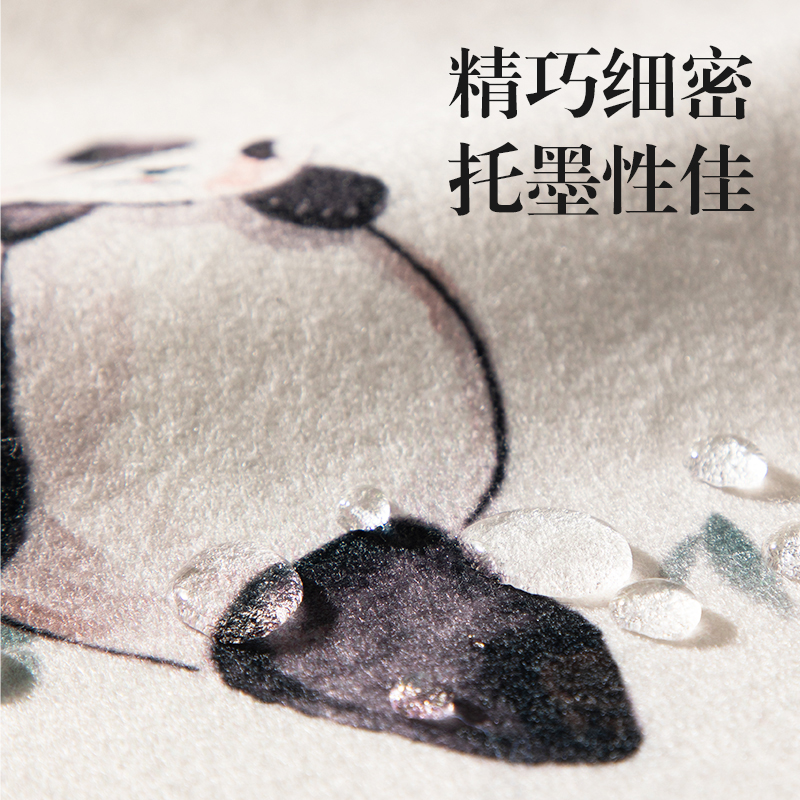 纵横XM905熊猫毛毡40*60cm(白)(袋)