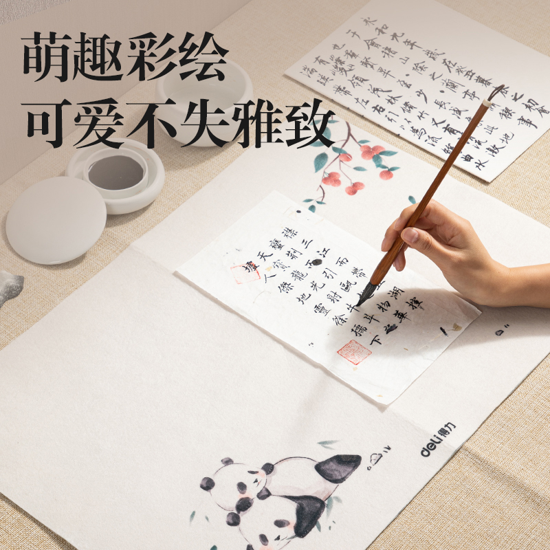 纵横XM905熊猫毛毡40*60cm(白)(袋)