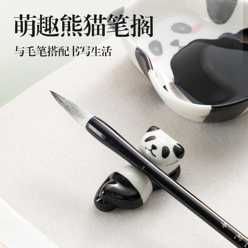 纵横XM906熊猫文房四宝套装4件套(混)(盒)