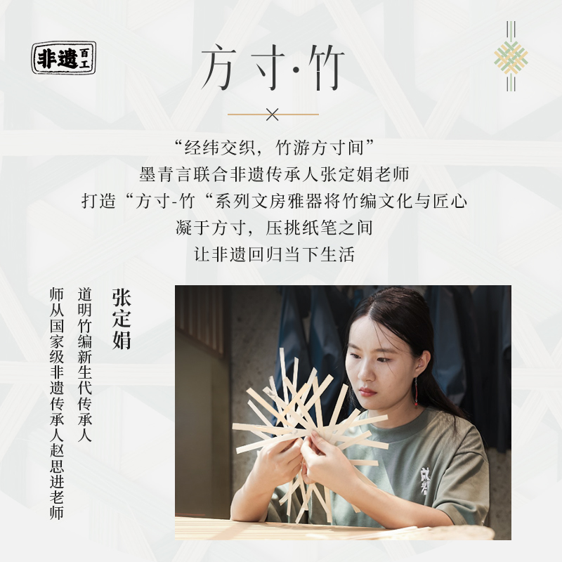 墨青言MY700方寸竹砚台(黑)(盒)