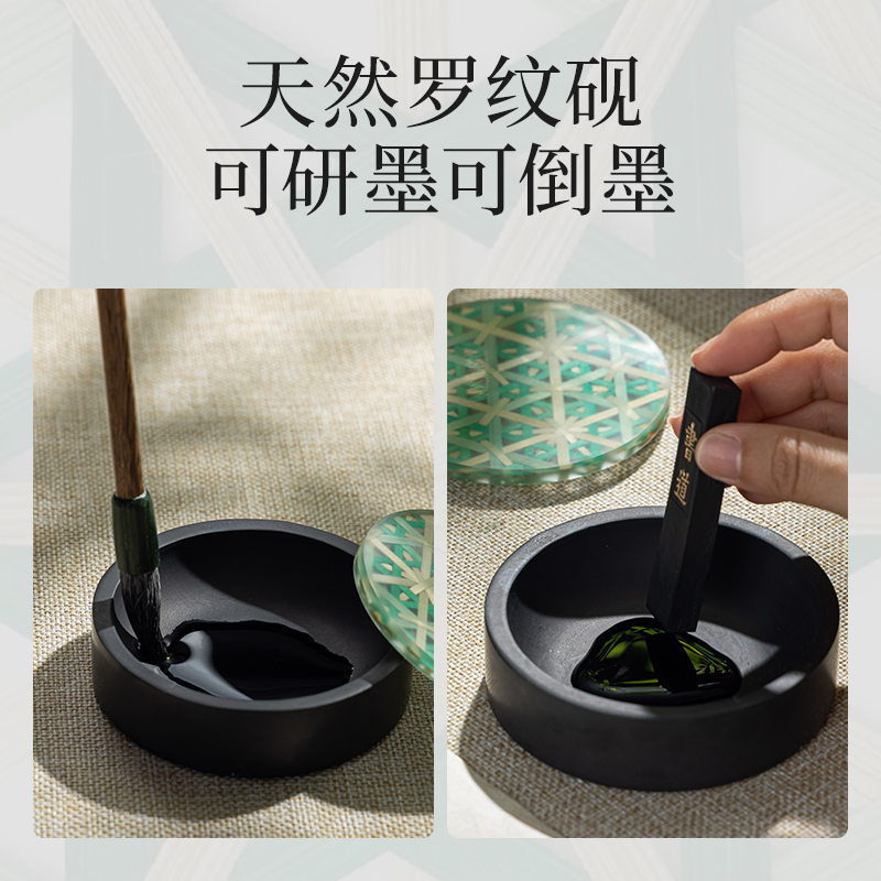 墨青言MY700方寸竹砚台(黑)(盒)