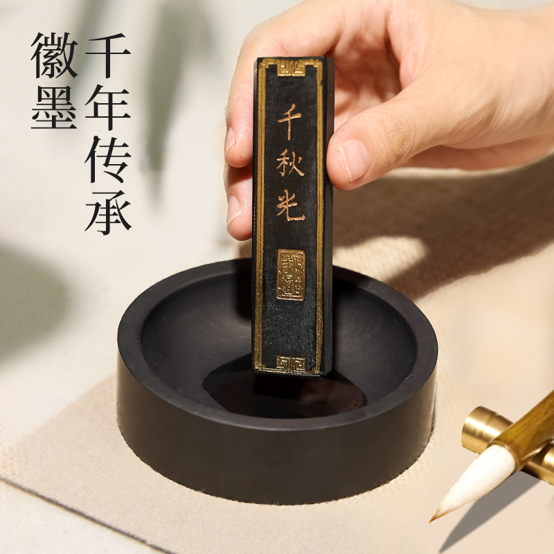 墨青言MY505方寸竹文房四宝礼盒(混)(盒)