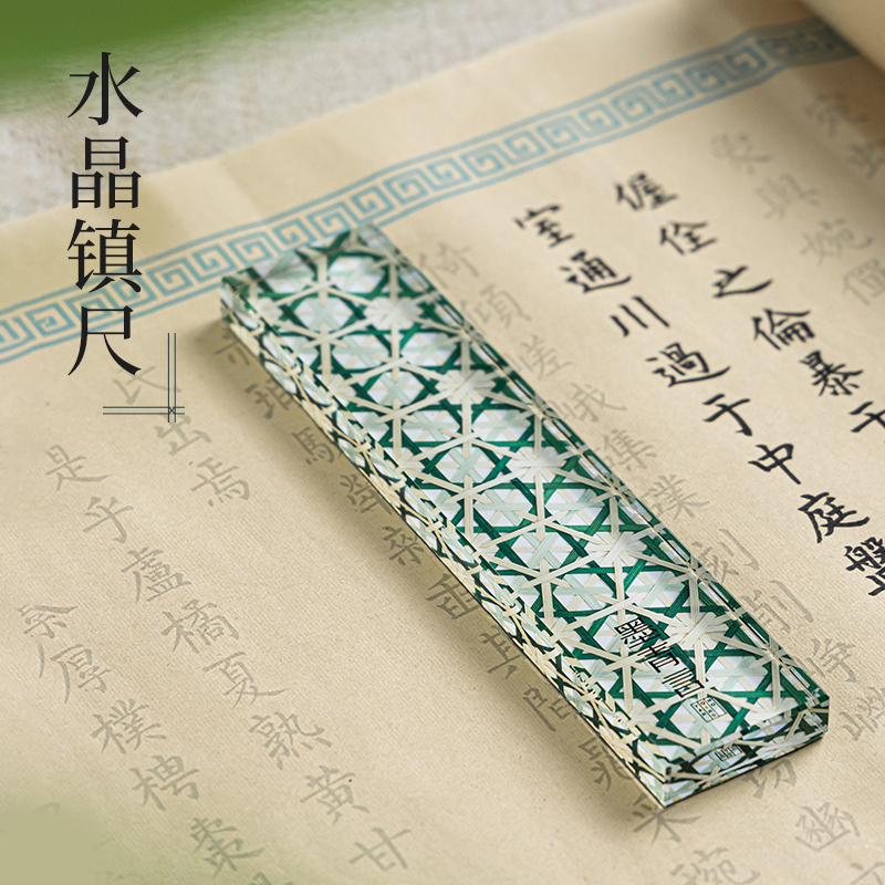 墨青言MY505方寸竹文房四宝礼盒(混)(盒)