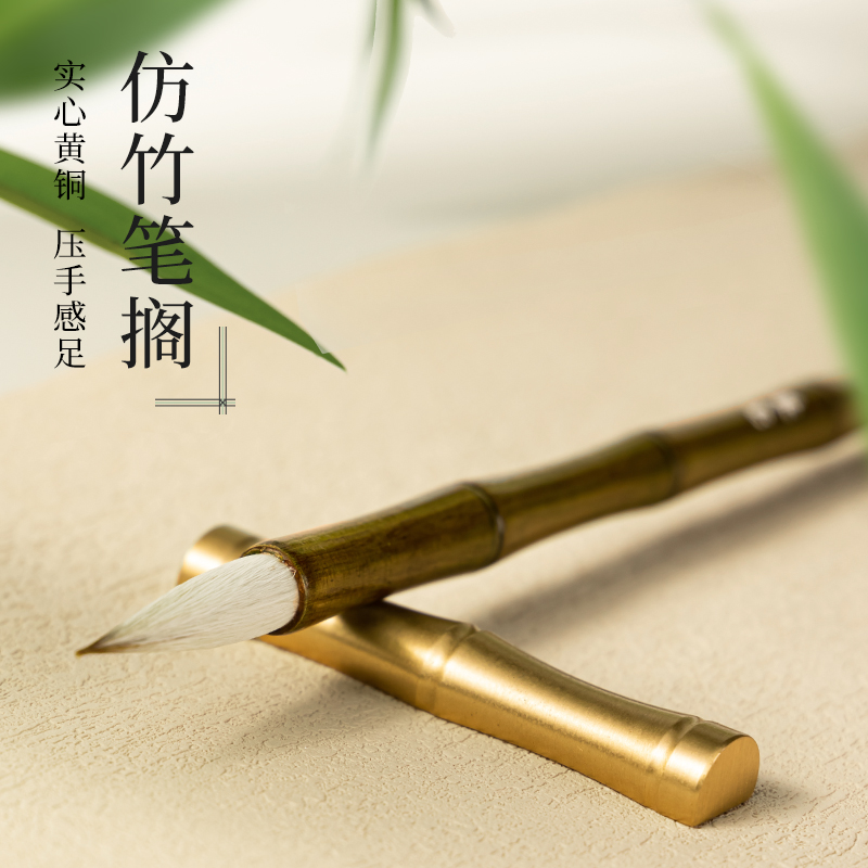 墨青言MY505方寸竹文房四宝礼盒(混)(盒)