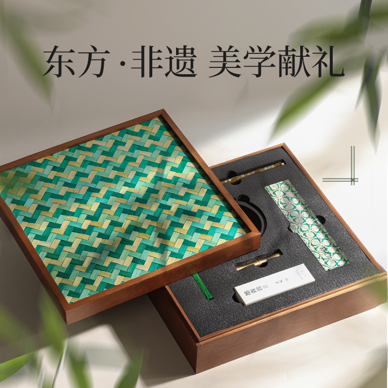 墨青言MY505方寸竹文房四宝礼盒(混)(盒)