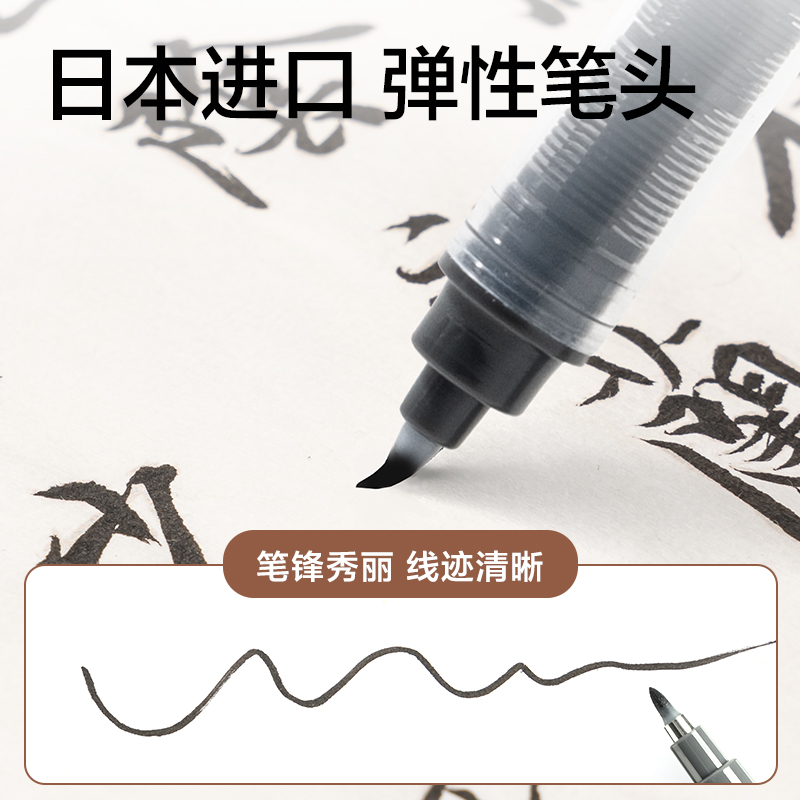 纵横HW201-1直液式纤秀笔小楷(黑)(支)