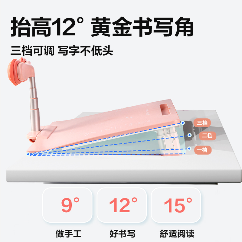 纵横YX152可调节角度坐姿矫正器桌面款(粉)(盒)