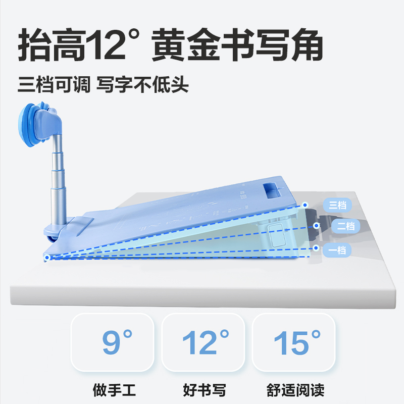纵横YX152可调节角度坐姿矫正器桌面款(蓝)(盒)