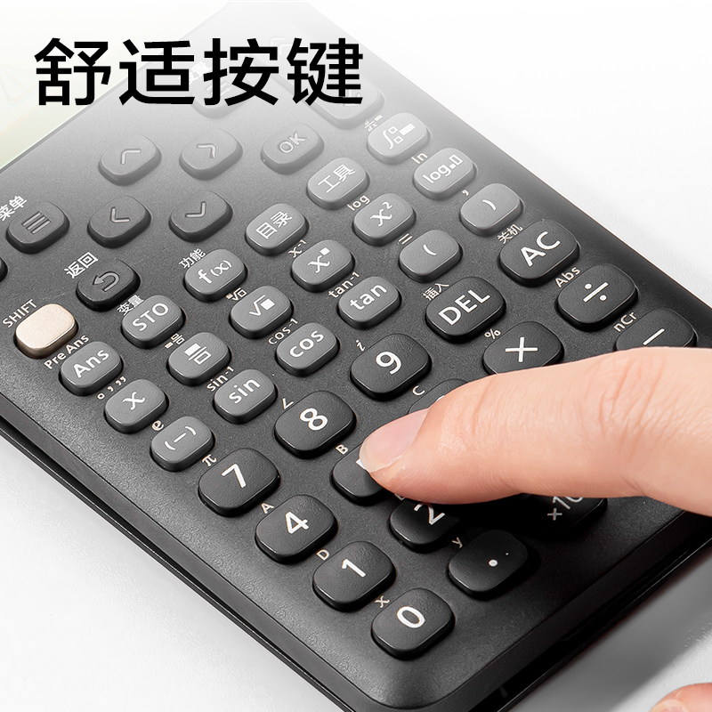 纵横D992CN Pro函数计算器(深灰)(台)