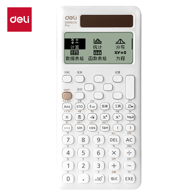 纵横D999CN Pro函数计算器(白色)(台)