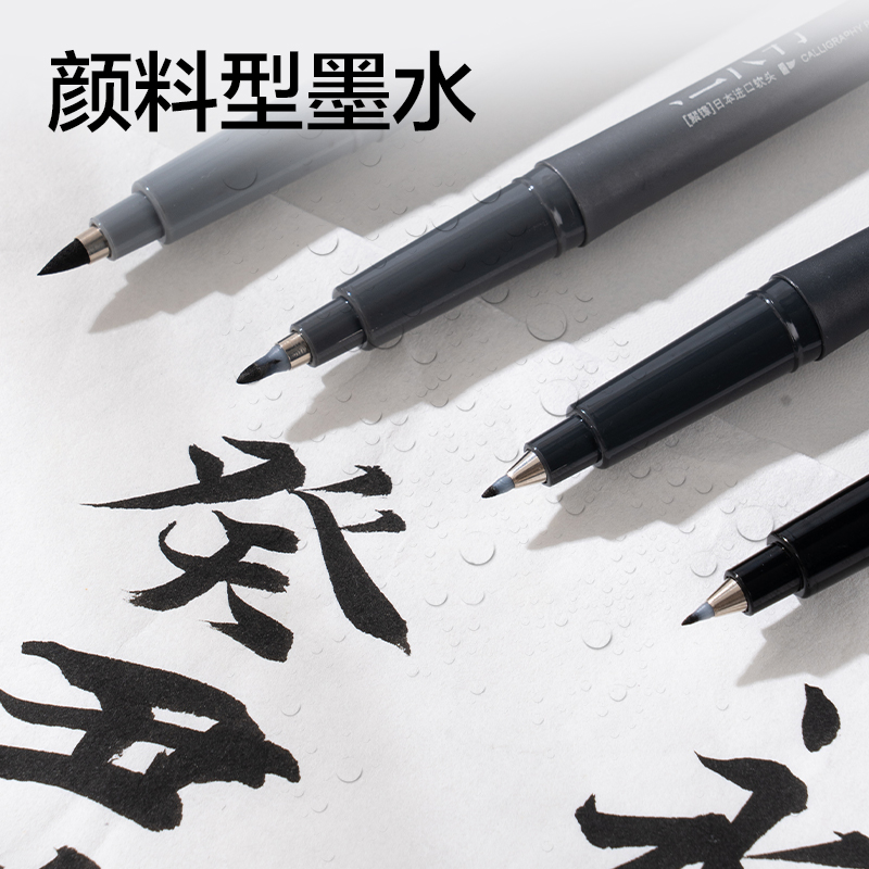 纵横HW200-3可加墨款纤秀笔小楷(黑)(支)