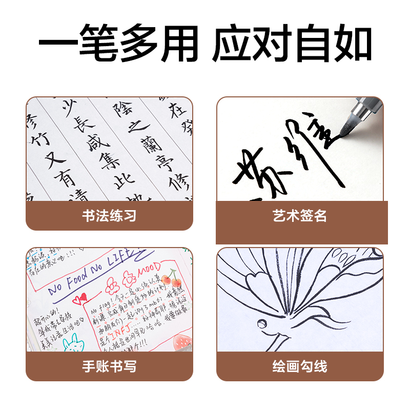 纵横HW200-2可加墨款纤秀笔中楷(黑)(支)