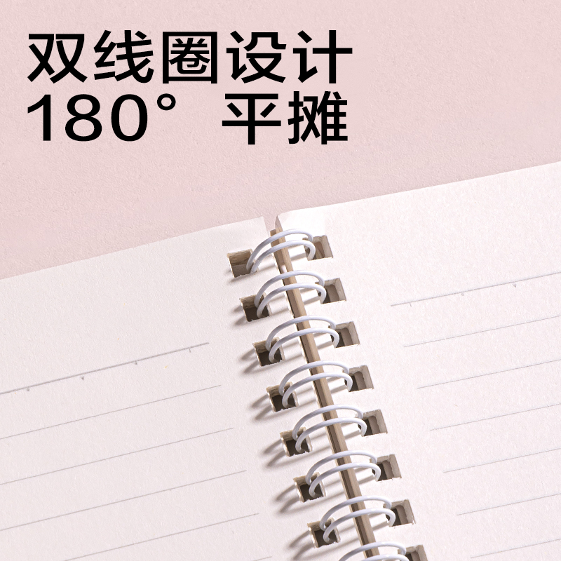 纵横LB560-P香味螺旋本(觅旅)(本)