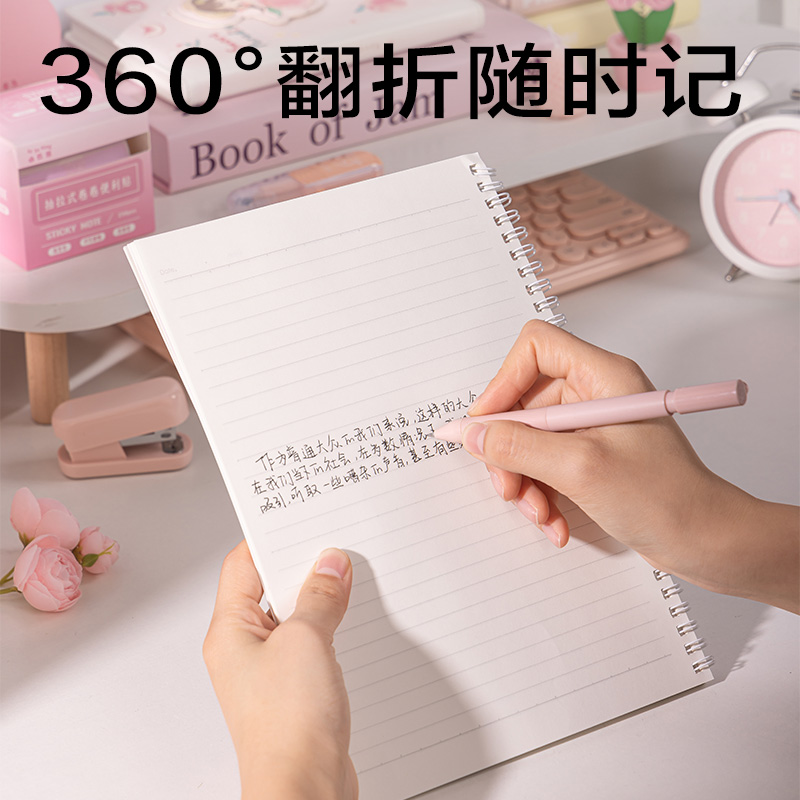 纵横LB560-P香味螺旋本(觅旅)(本)