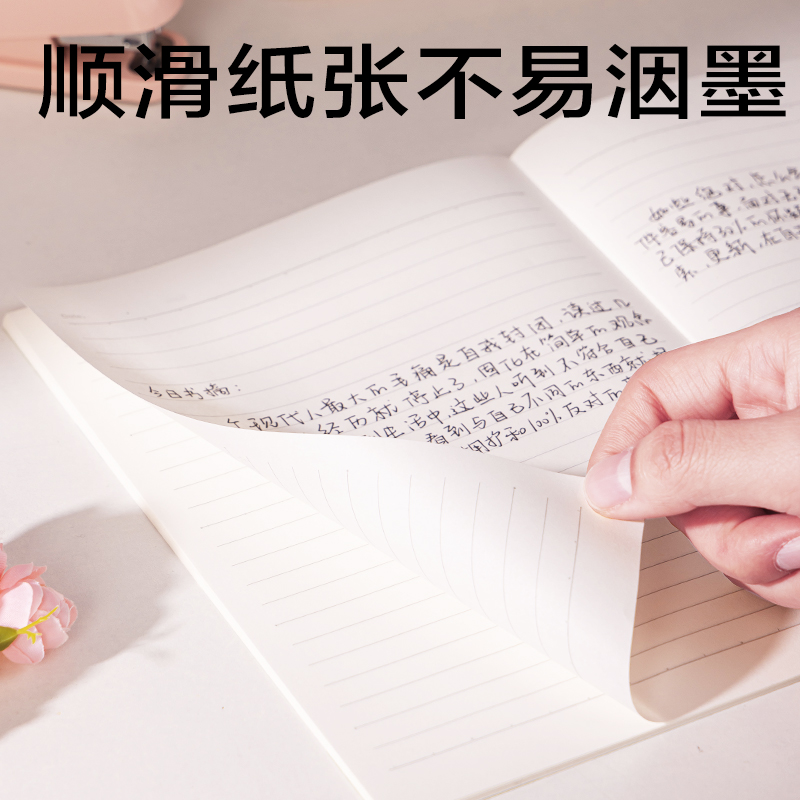 纵横WA640-Q香味无线装订本(觅旅)(本)