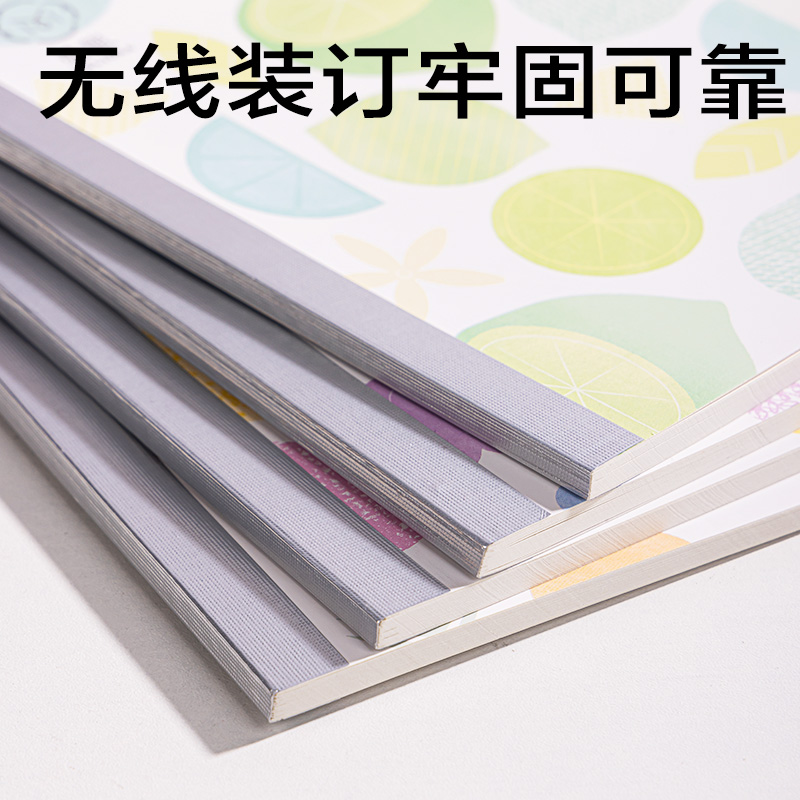 纵横WA640-Q香味无线装订本(觅旅)(本)