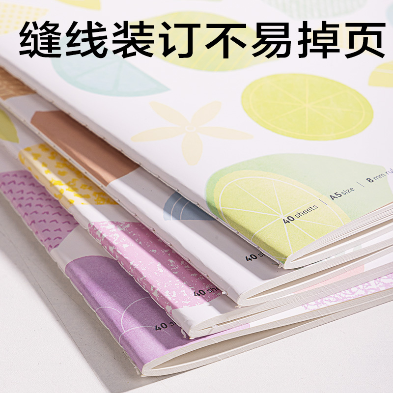 纵横FA540-Q香味缝线本(觅旅)(本)
