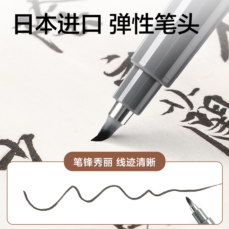纵横HW200-4可加墨款纤秀笔极细(黑)(支)