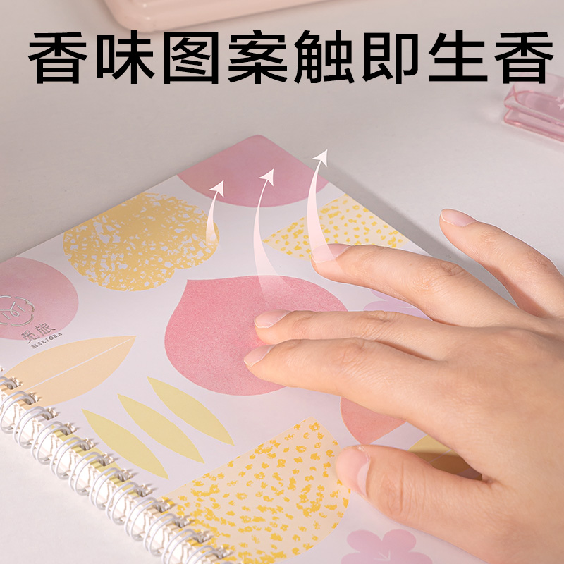 纵横LA560-P香味螺旋本(觅旅)(本)