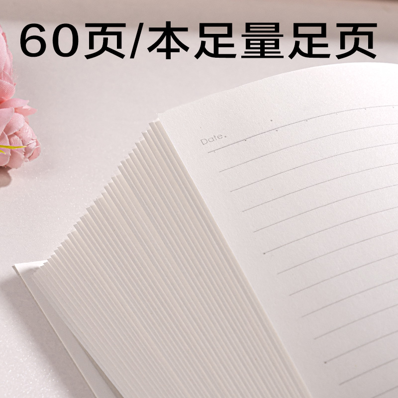 纵横LA560-P香味螺旋本(觅旅)(本)