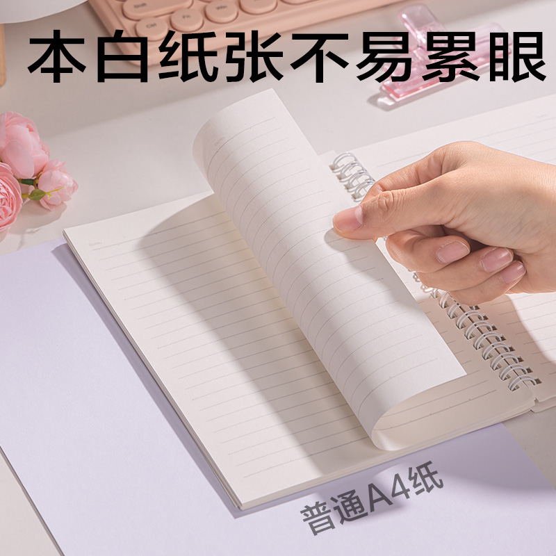 纵横LA560-P香味螺旋本(觅旅)(本)