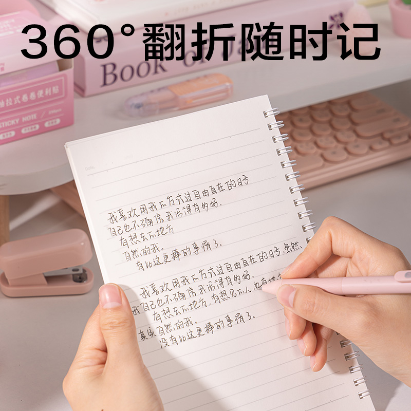纵横LA560-P香味螺旋本(觅旅)(本)