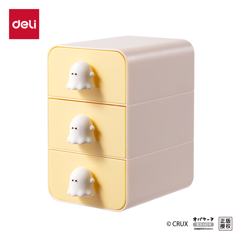 纵横YY156幽幽家族三层抽屉收纳盒(小号)(白色)(个)