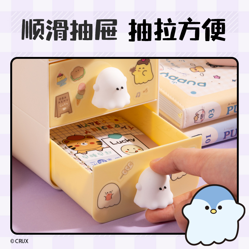 纵横YY156幽幽家族三层抽屉收纳盒(小号)(白色)(个)