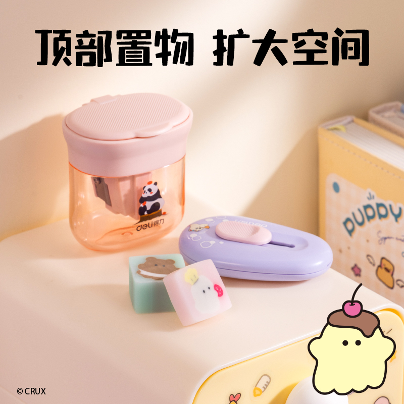 纵横YY156幽幽家族三层抽屉收纳盒(小号)(白色)(个)