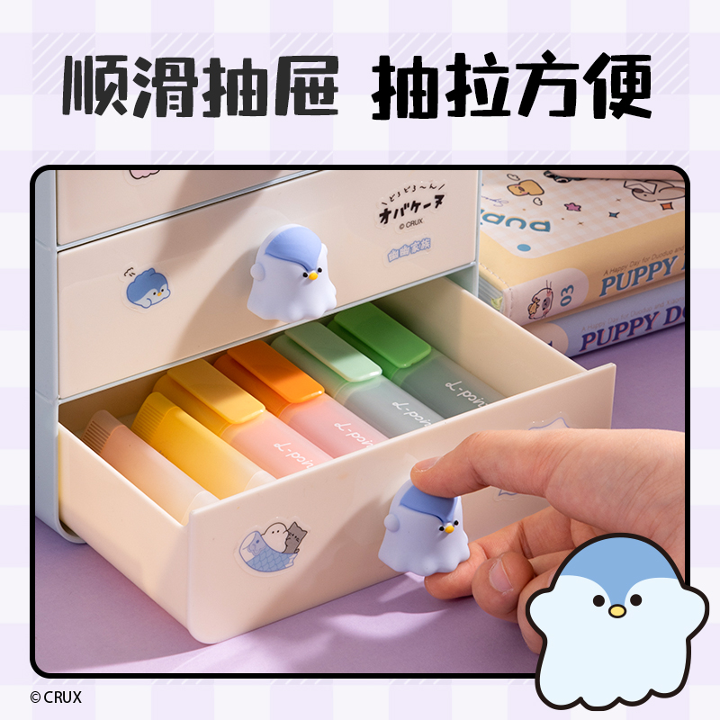 纵横YY157幽幽家族三层抽屉收纳盒(大号)(蓝色)(个)