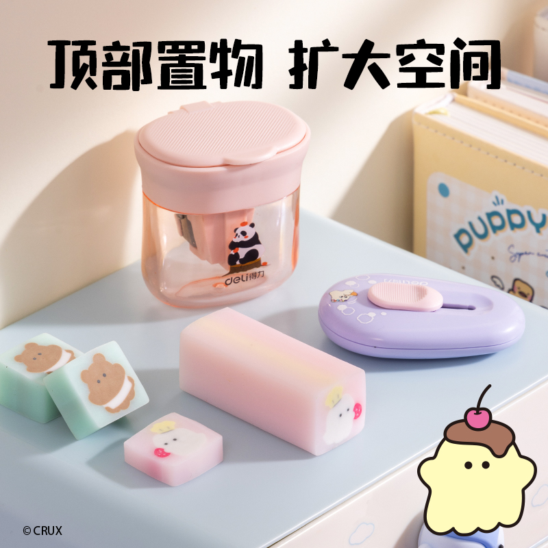纵横YY157幽幽家族三层抽屉收纳盒(大号)(蓝色)(个)