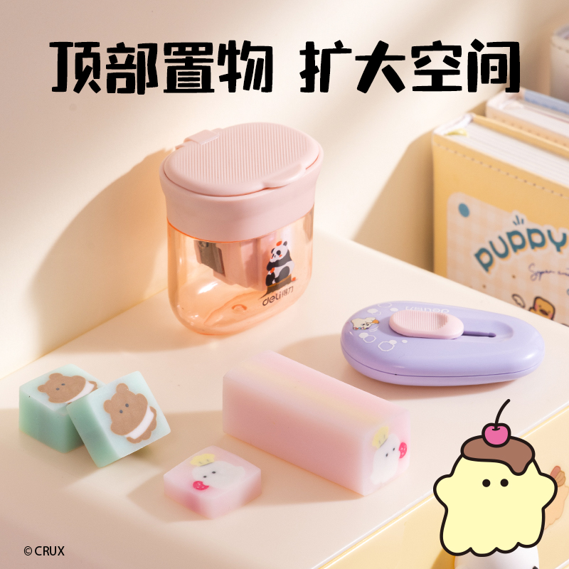 纵横YY157幽幽家族三层抽屉收纳盒(大号)(白色)(个)