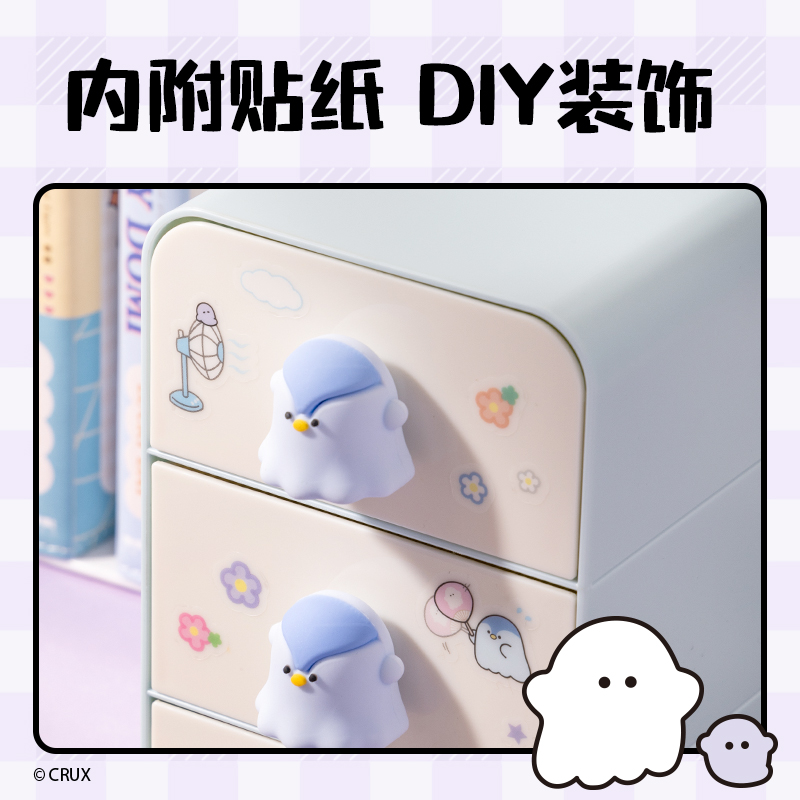 纵横YY156幽幽家族三层抽屉收纳盒(小号)(蓝色)(个)