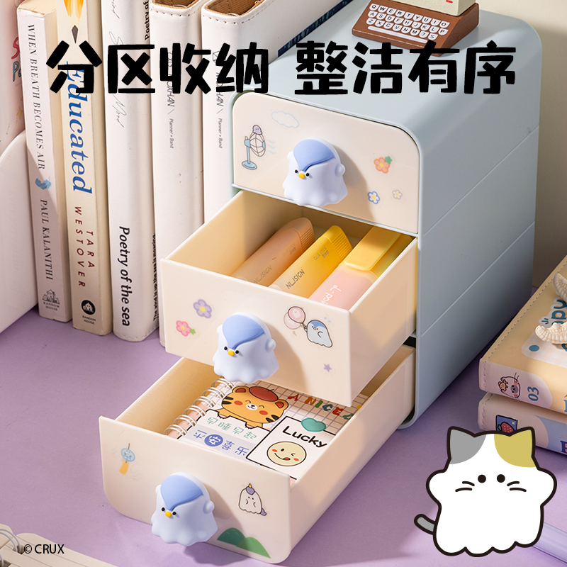 纵横YY156幽幽家族三层抽屉收纳盒(小号)(蓝色)(个)