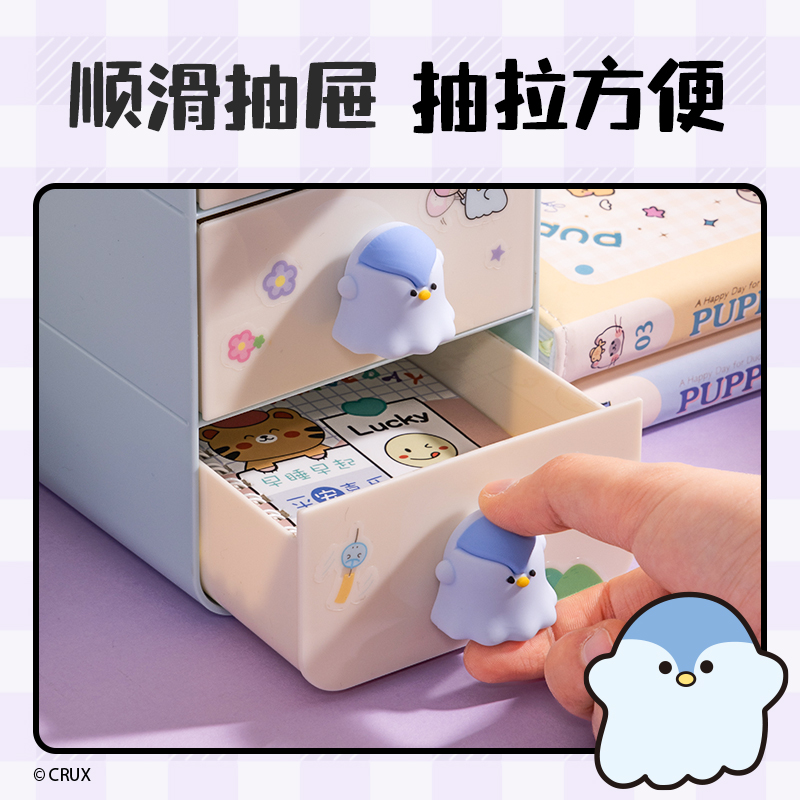 纵横YY156幽幽家族三层抽屉收纳盒(小号)(蓝色)(个)