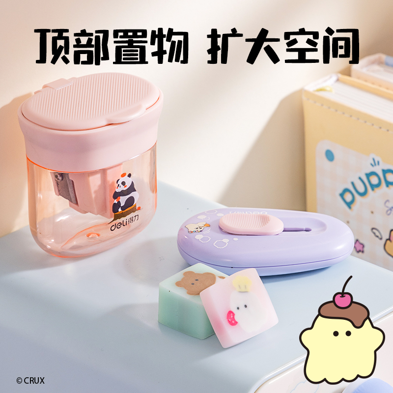 纵横YY156幽幽家族三层抽屉收纳盒(小号)(蓝色)(个)