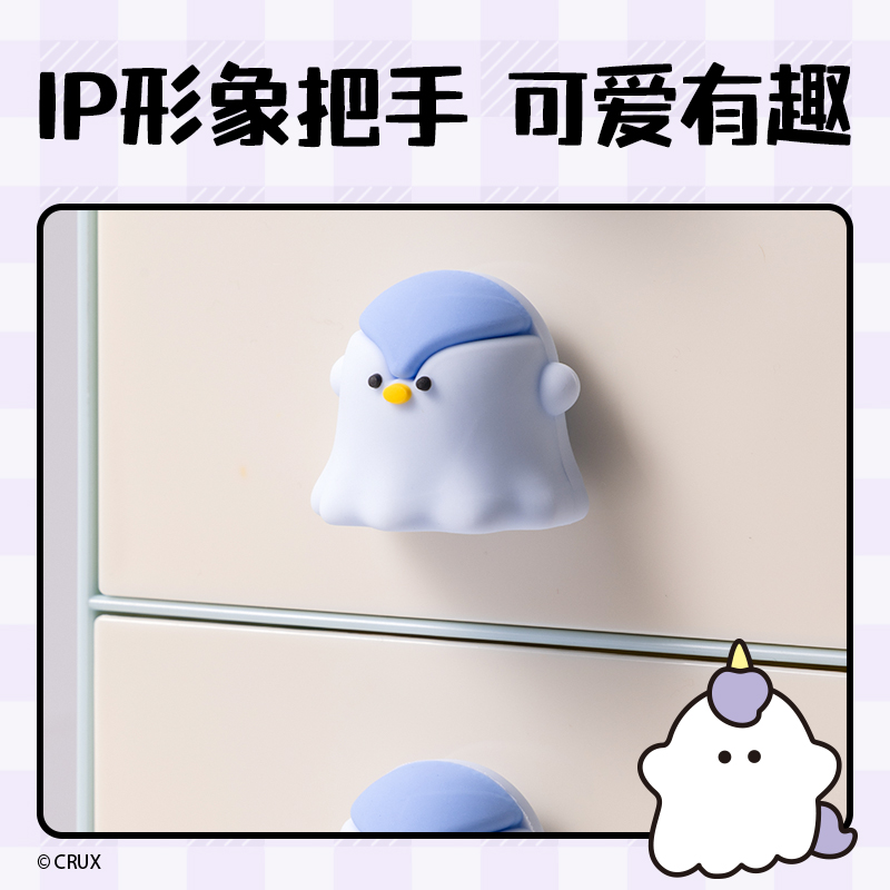 纵横YY156幽幽家族三层抽屉收纳盒(小号)(蓝色)(个)