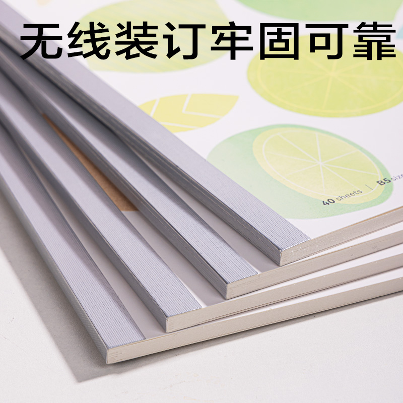 纵横WB540-Q香味无线装订本(觅旅)(本)