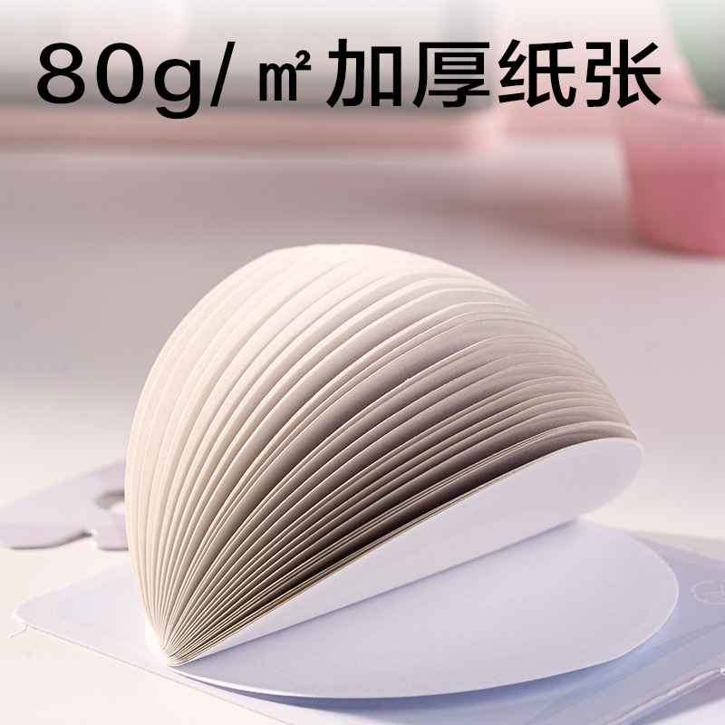 纵横BT428觅旅香味记事贴-30张76*76 (混)(袋)