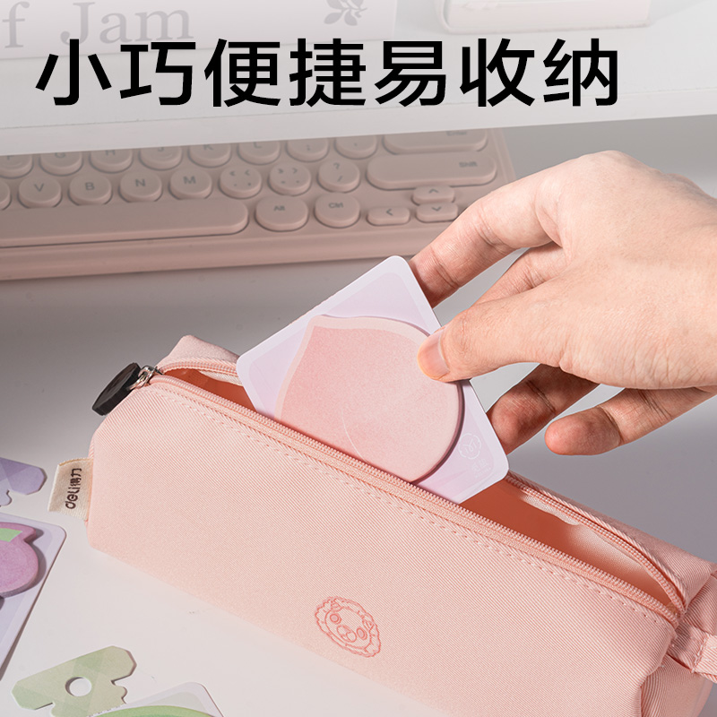 纵横BT428觅旅香味记事贴-30张76*76 (混)(袋)